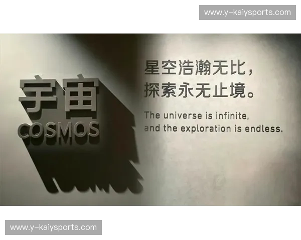 凯尔特vs马里博：历史的碰撞，文化的交融，与未知的未来